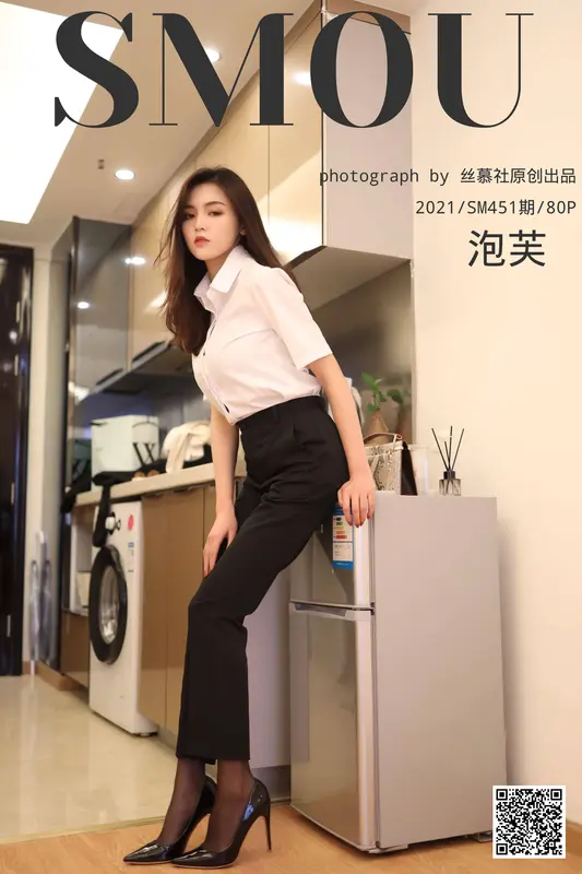 丝慕写真 - SM451 天天一元 模特:泡芙《裤里丝小tip》 18