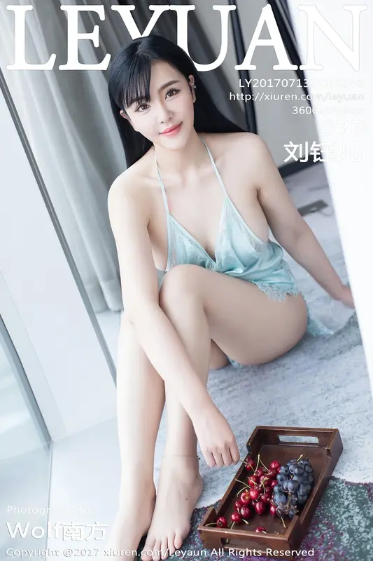 LeYuan星乐园 - 2017.07.13 Vol.045 刘钰儿 1