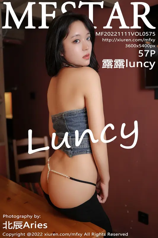 [MFStar模范学院]2022.11.11 VOL.575 露露luncy 15