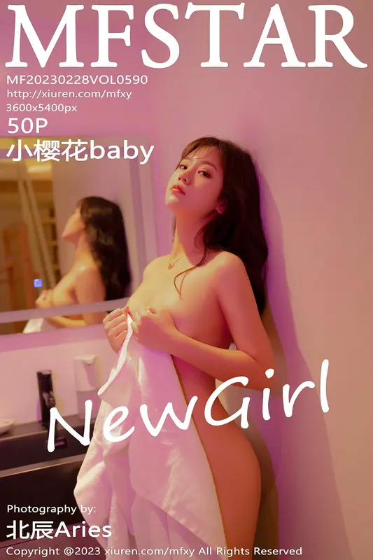 [MFStar模范学院]2023.02.28 VOL.590 小樱花baby 0