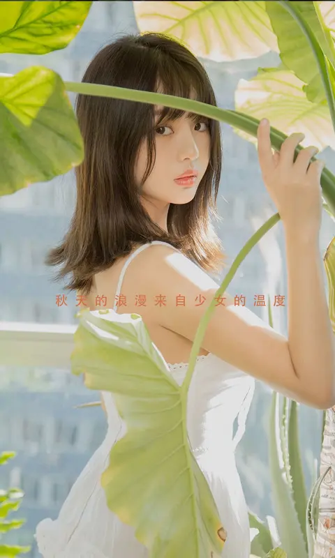 Ugirls尤果网 爱尤物专辑 - VOL.2203 袁圆 少女的温度 7